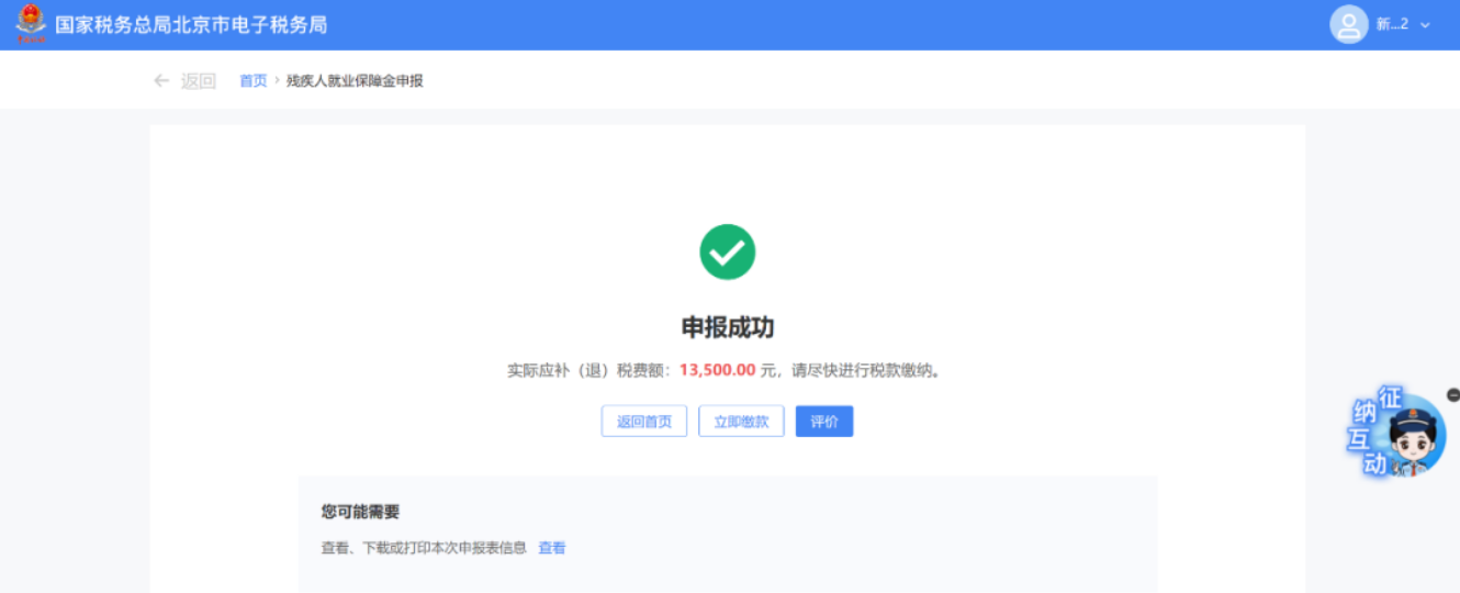 upfile