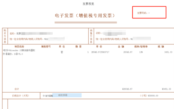 upfile