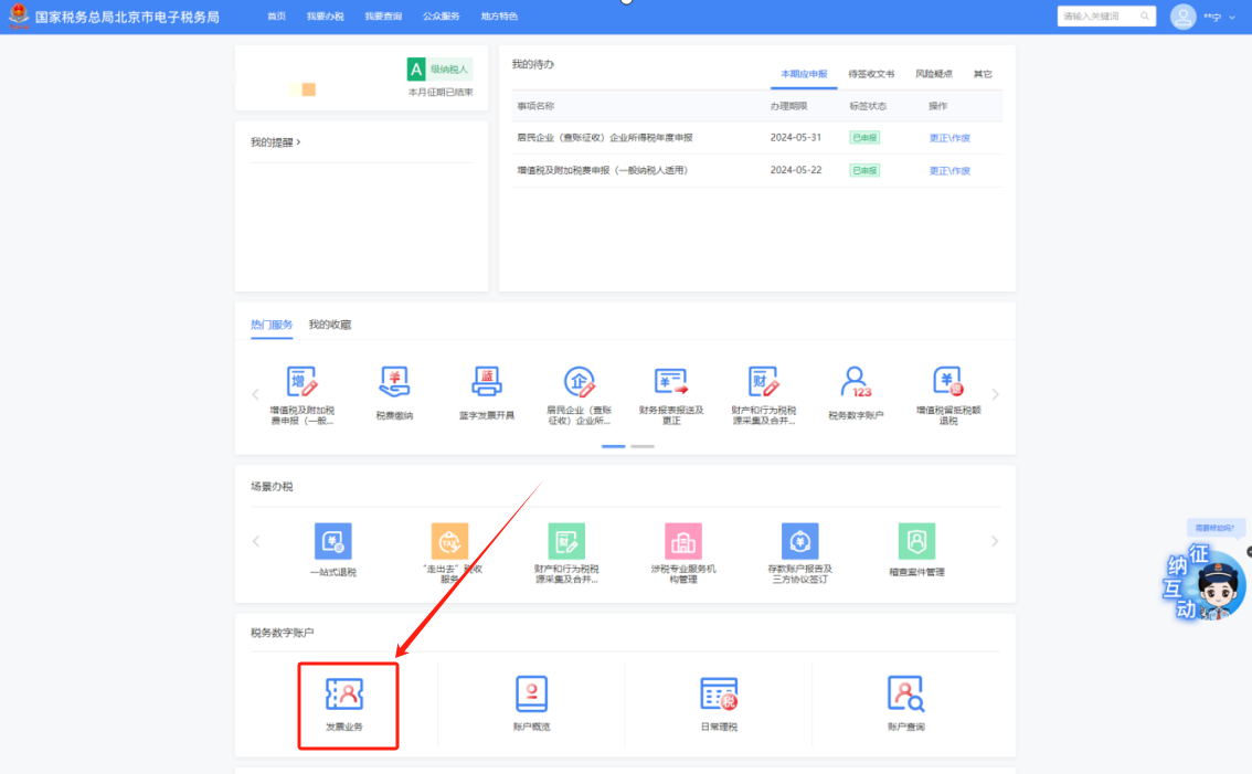 upfile