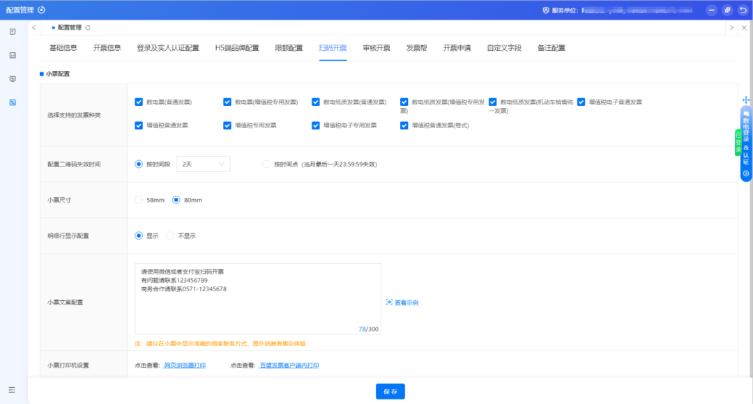 upfile