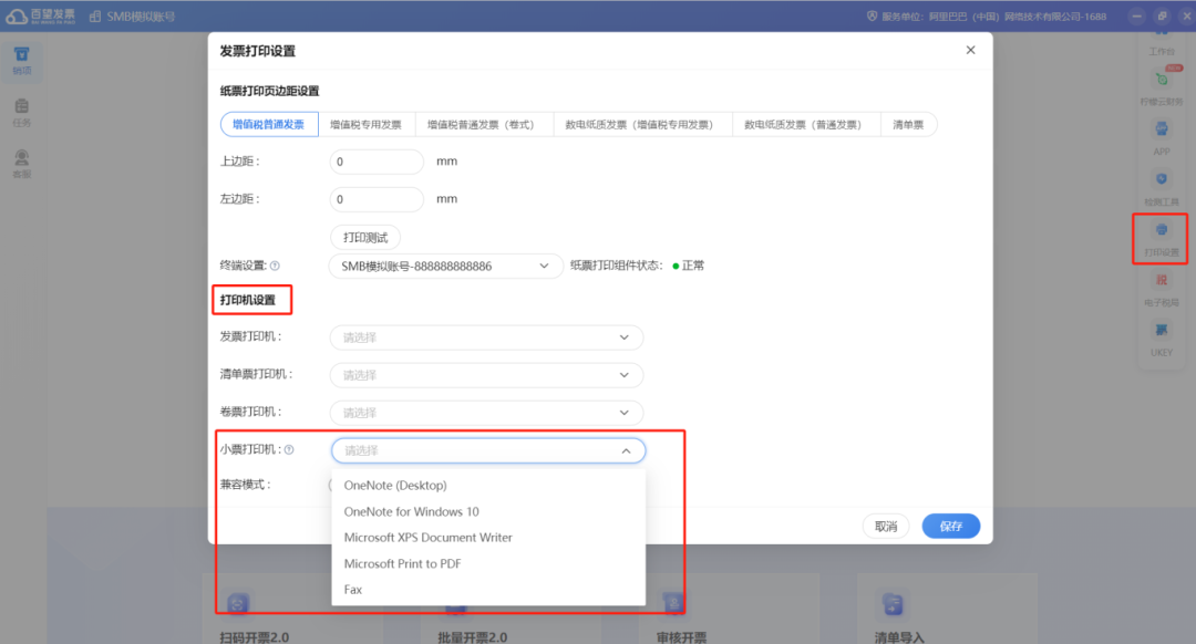 upfile