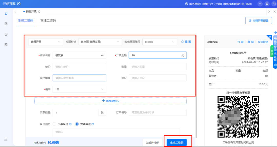 upfile