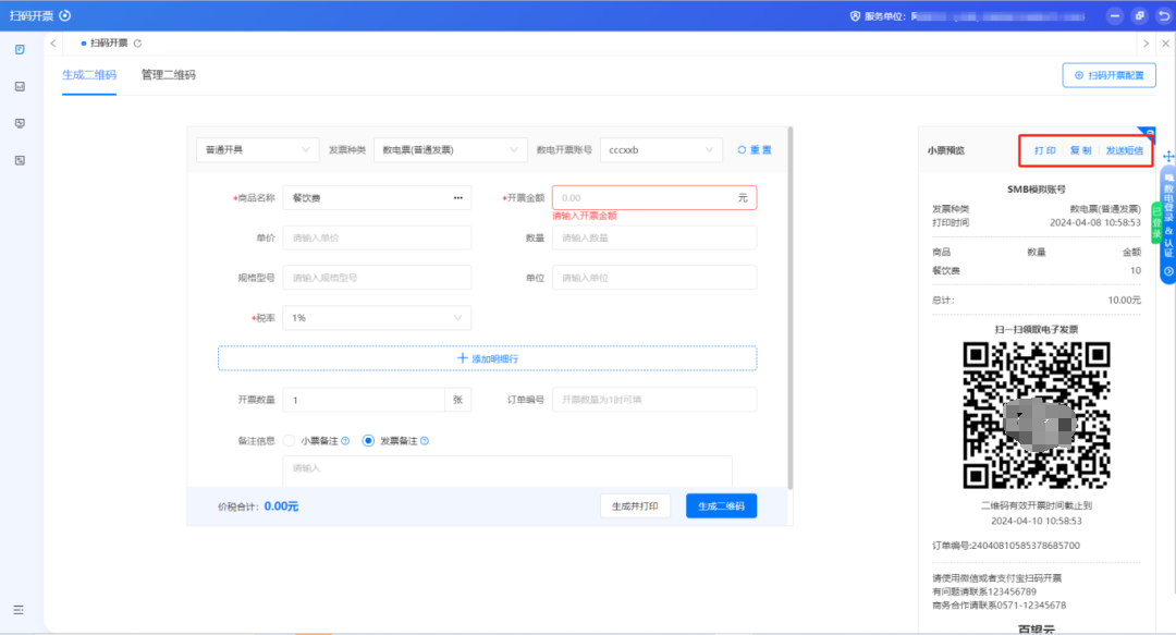 upfile