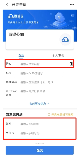 upfile