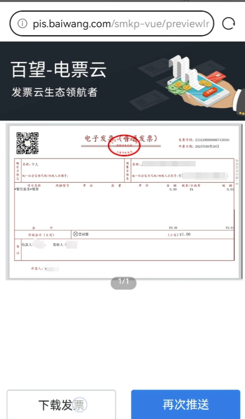 upfile