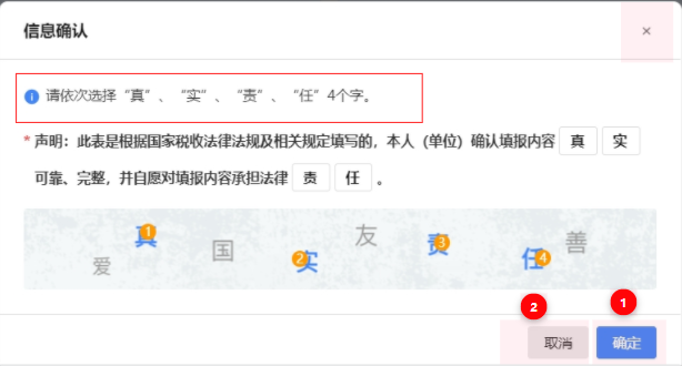 1、第三步1.png