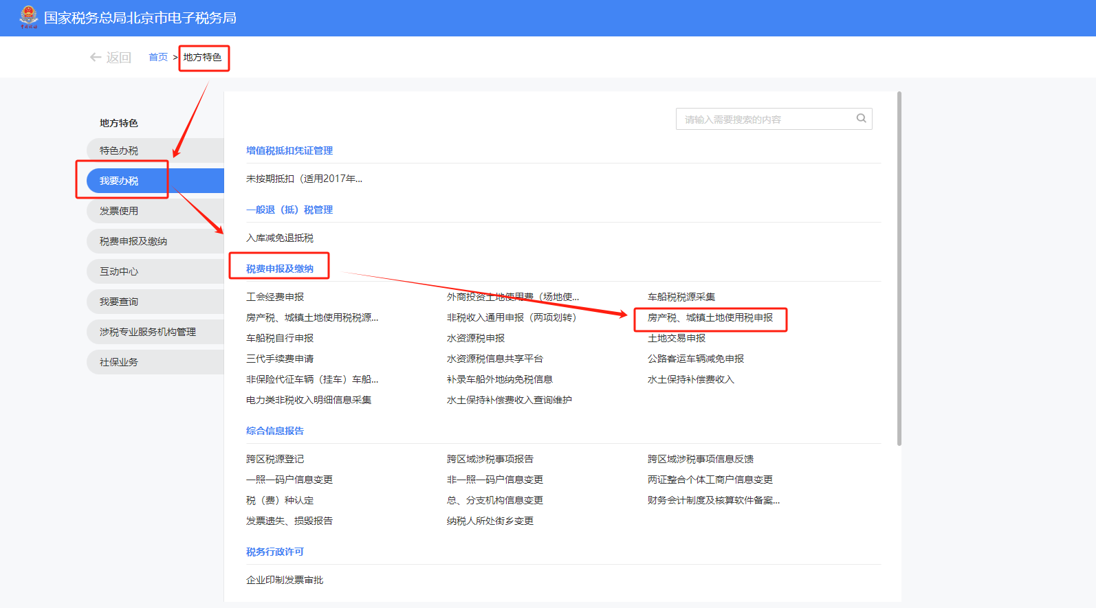 upfile