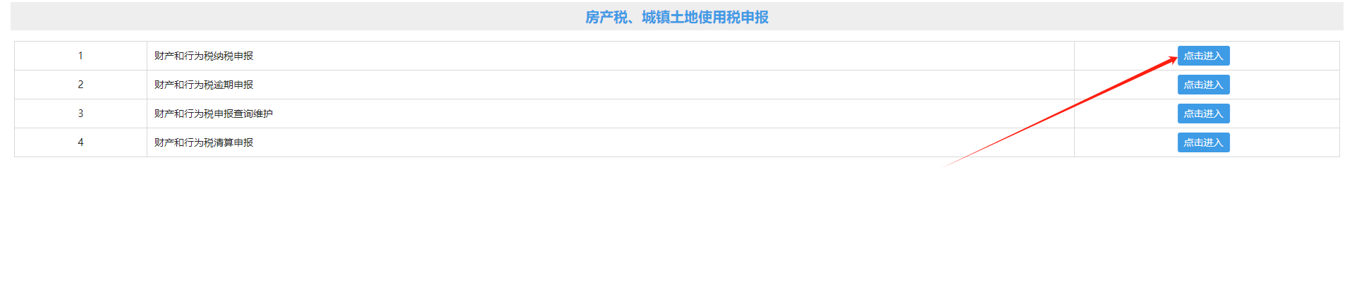 upfile