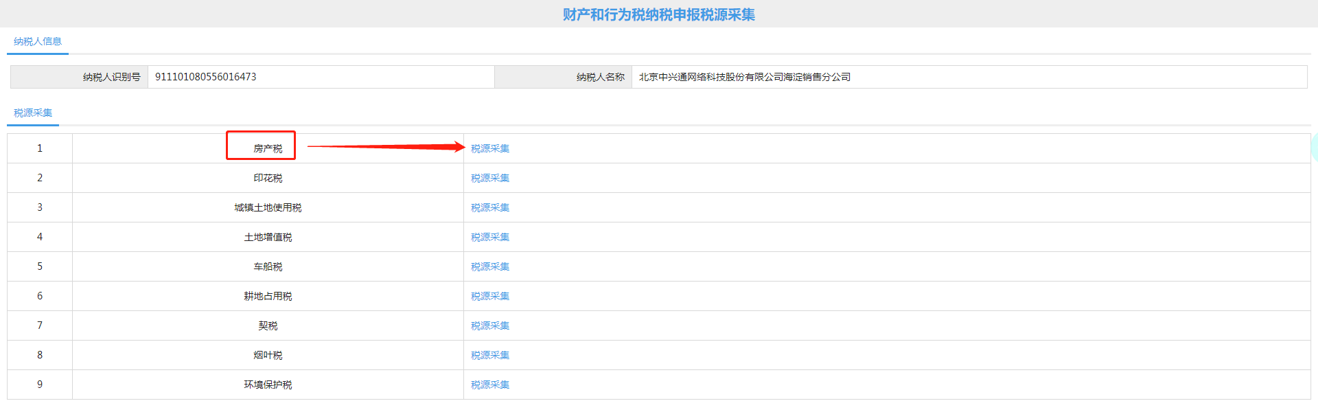 upfile