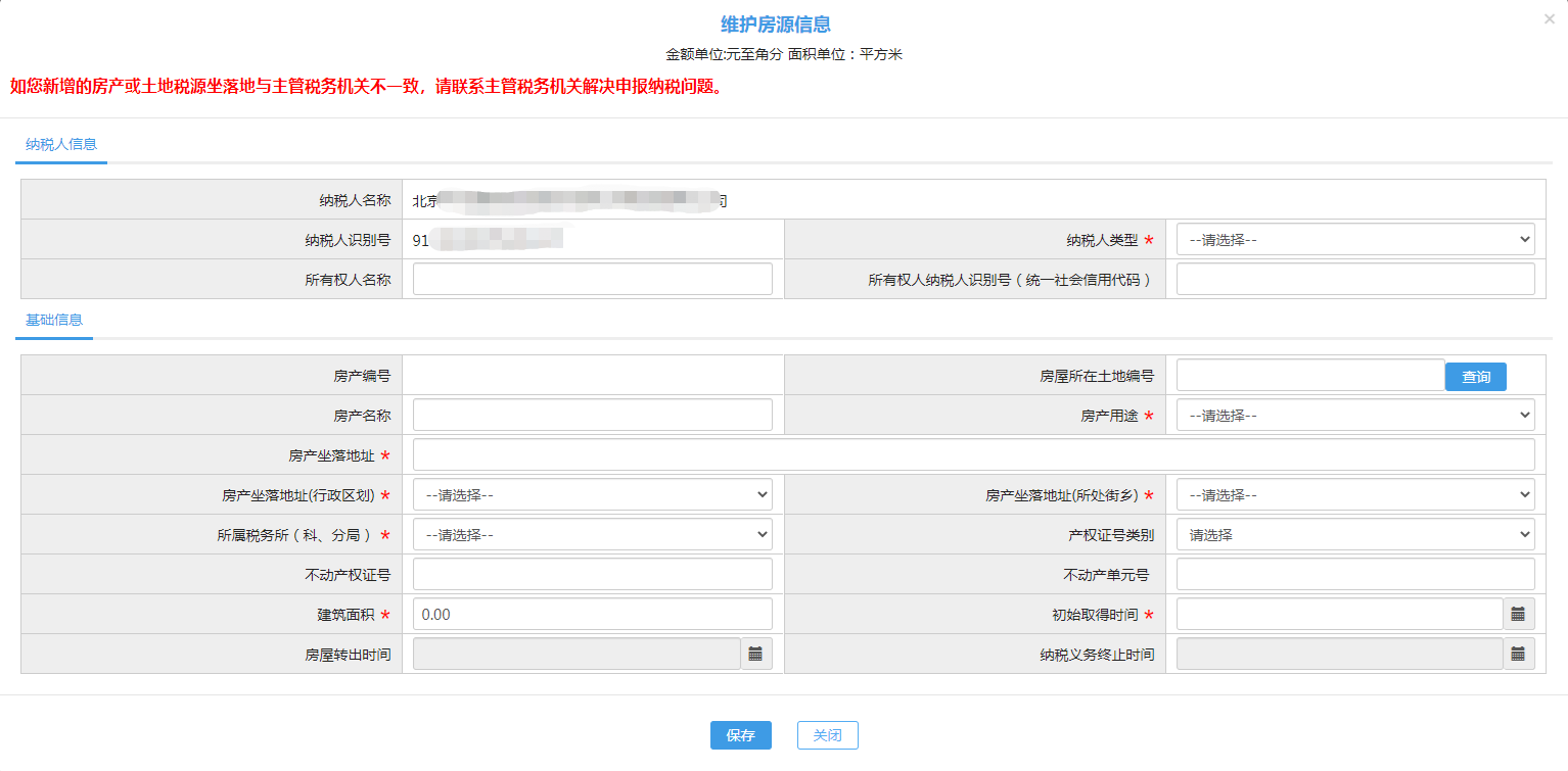 upfile