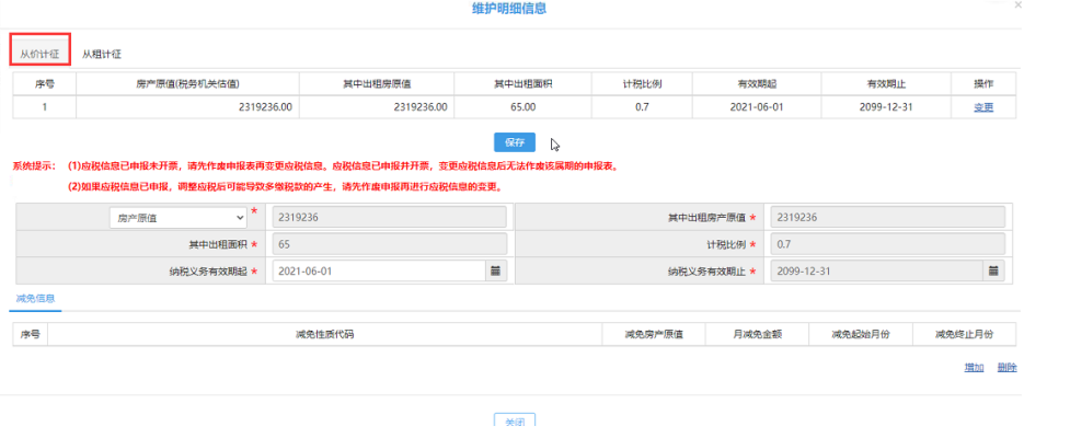 upfile