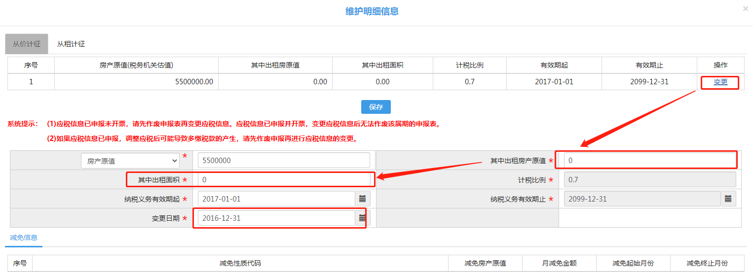 upfile