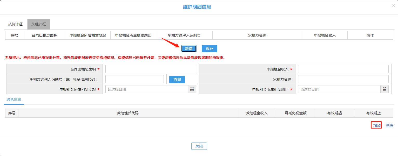 upfile