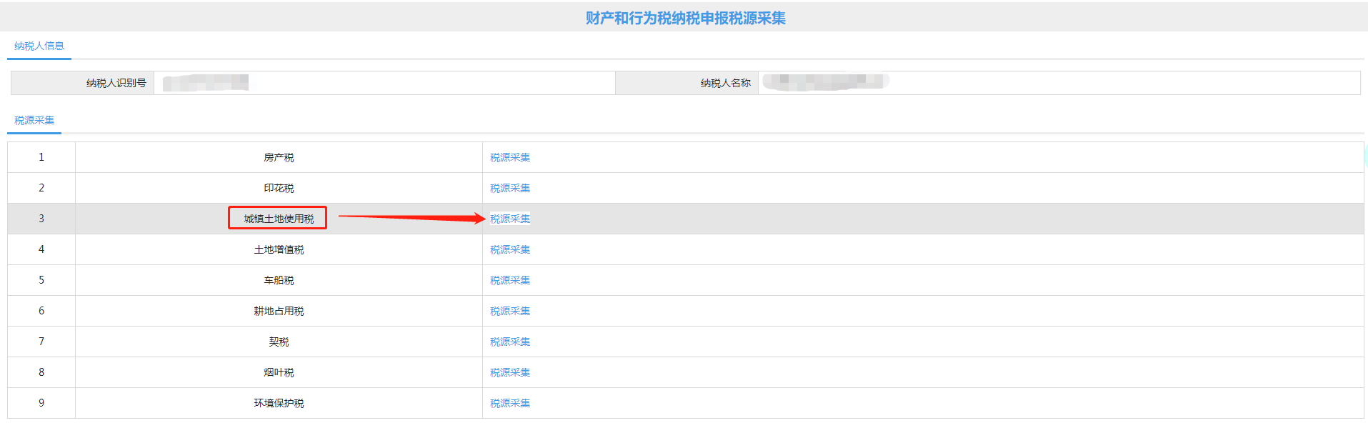 upfile