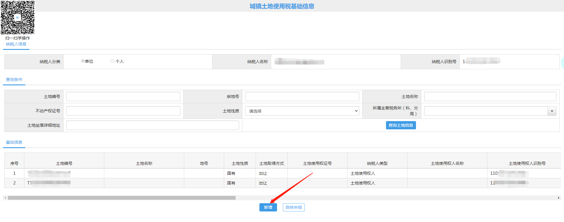 upfile