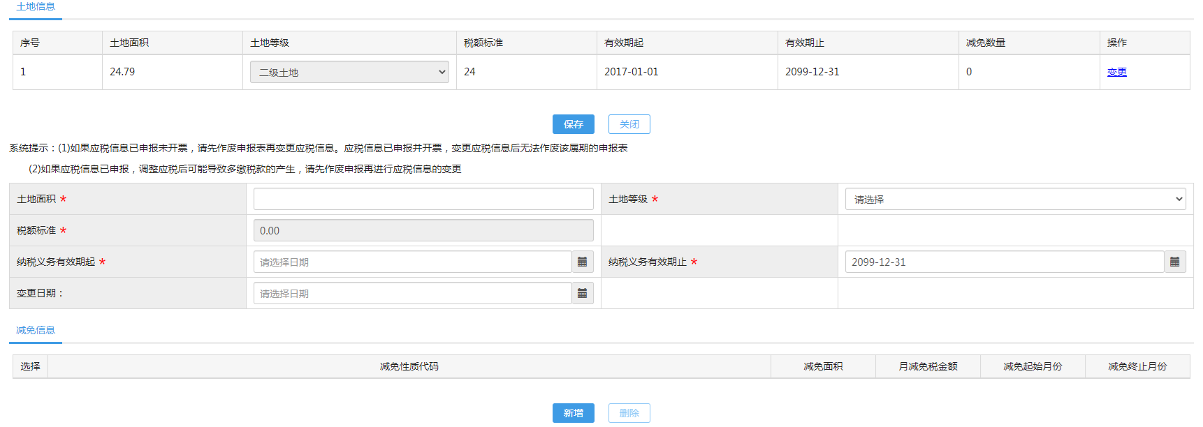upfile