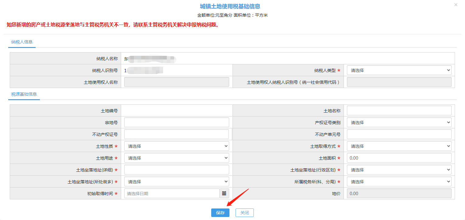 upfile