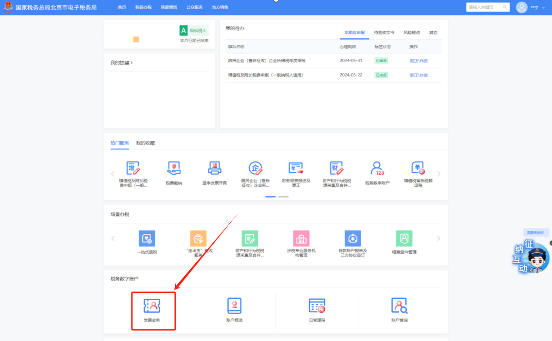 upfile
