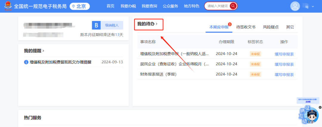 upfile