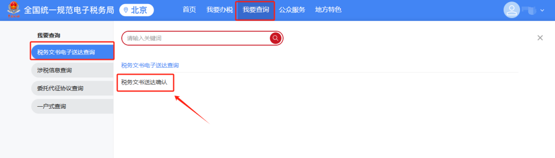 upfile