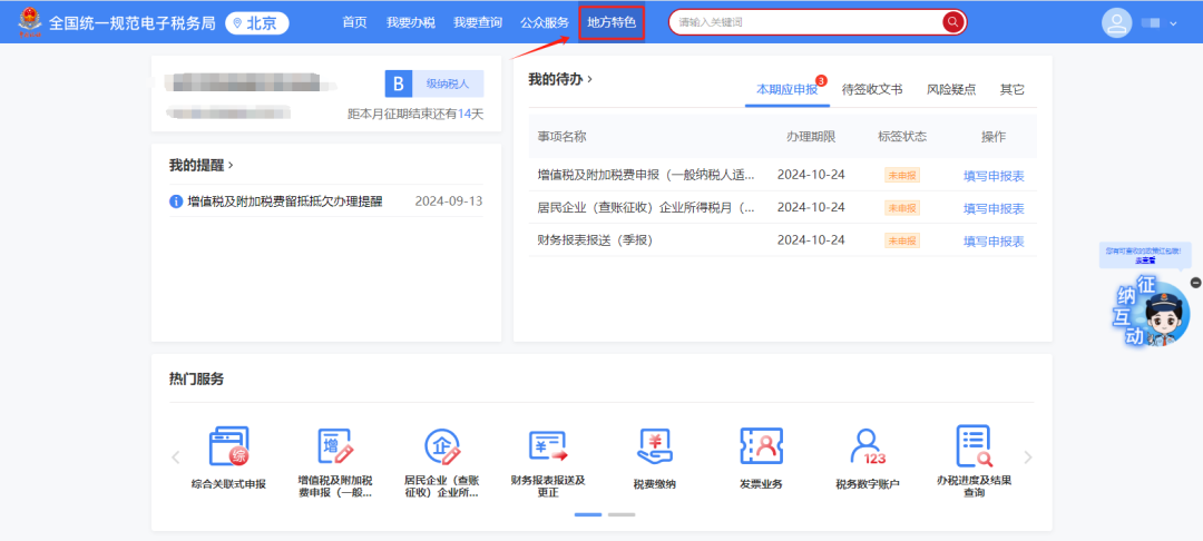 upfile