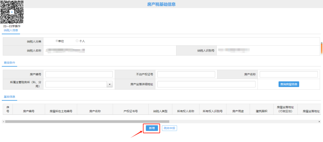 upfile
