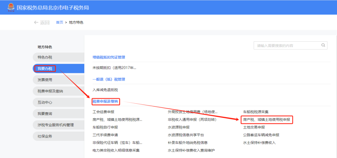upfile