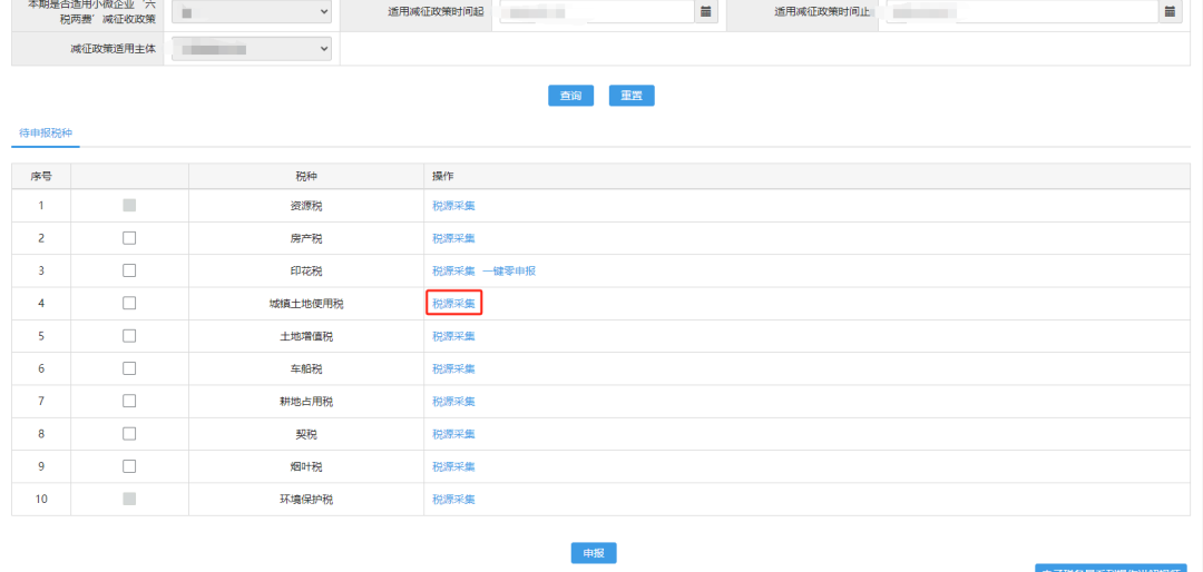 upfile