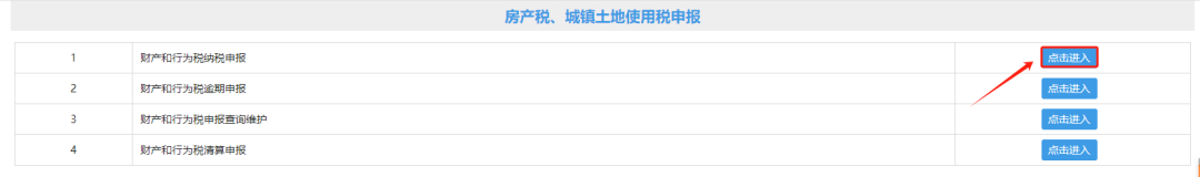 upfile