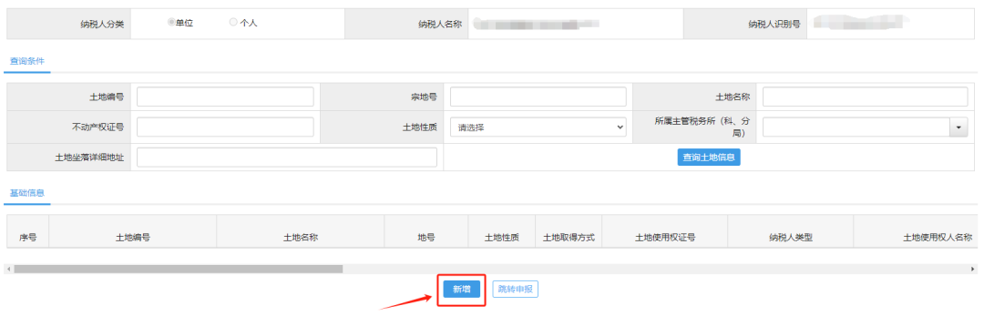upfile