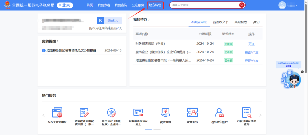 upfile