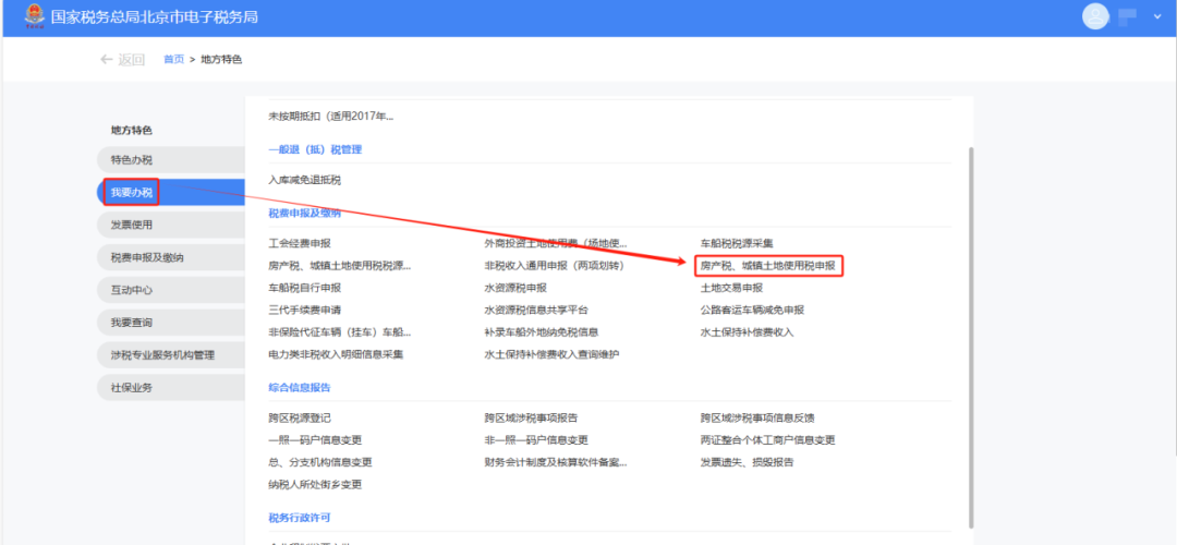 upfile