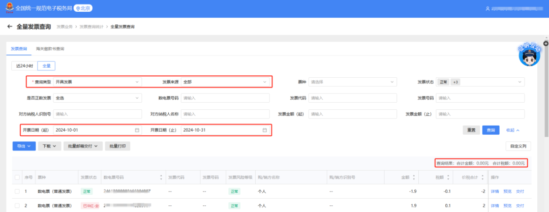 upfile
