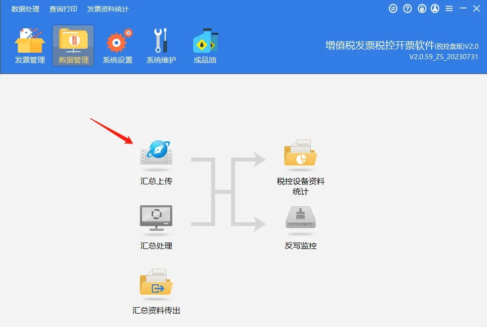 upfile