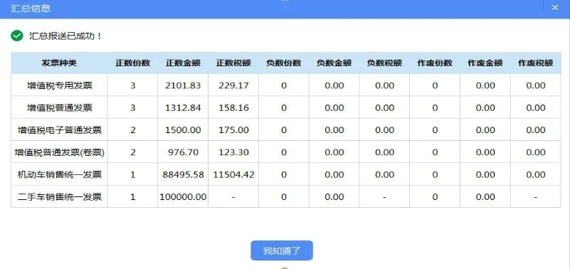 upfile