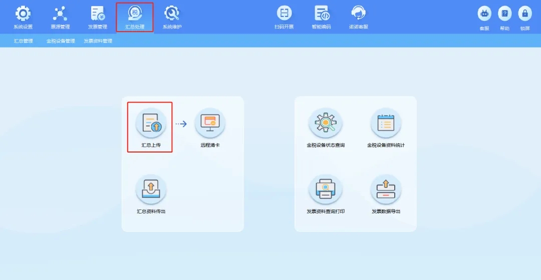 upfile