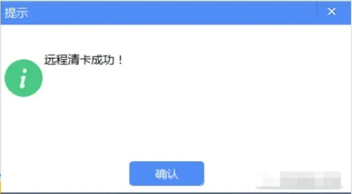 upfile