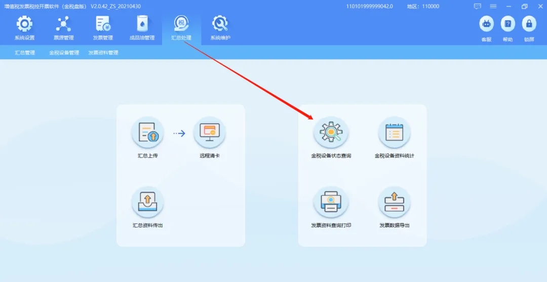 upfile