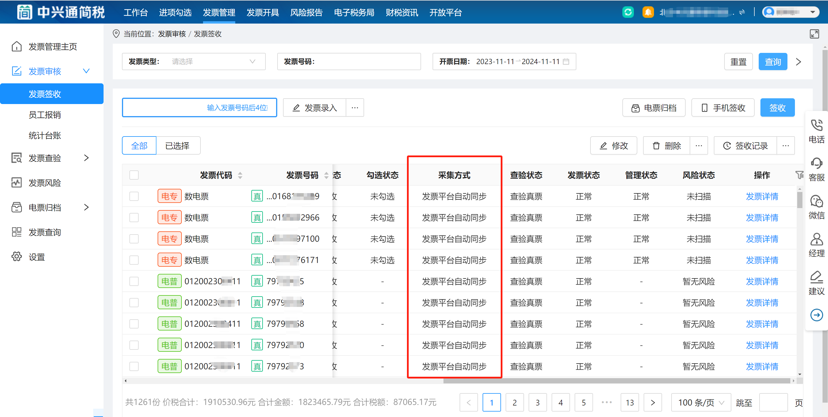 upfile
