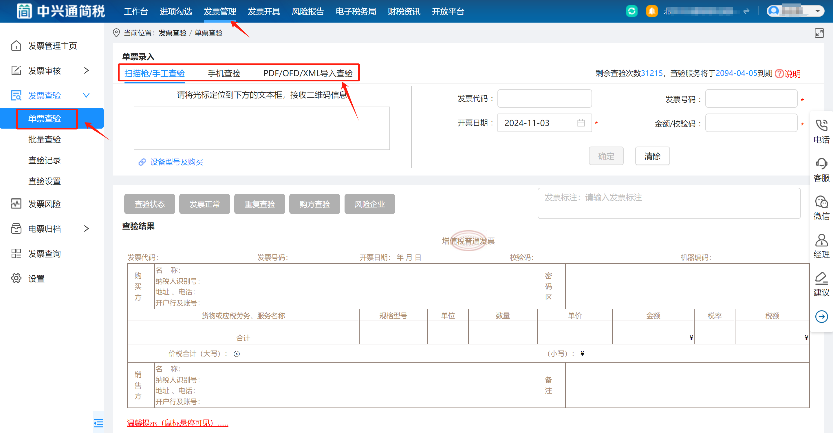 upfile