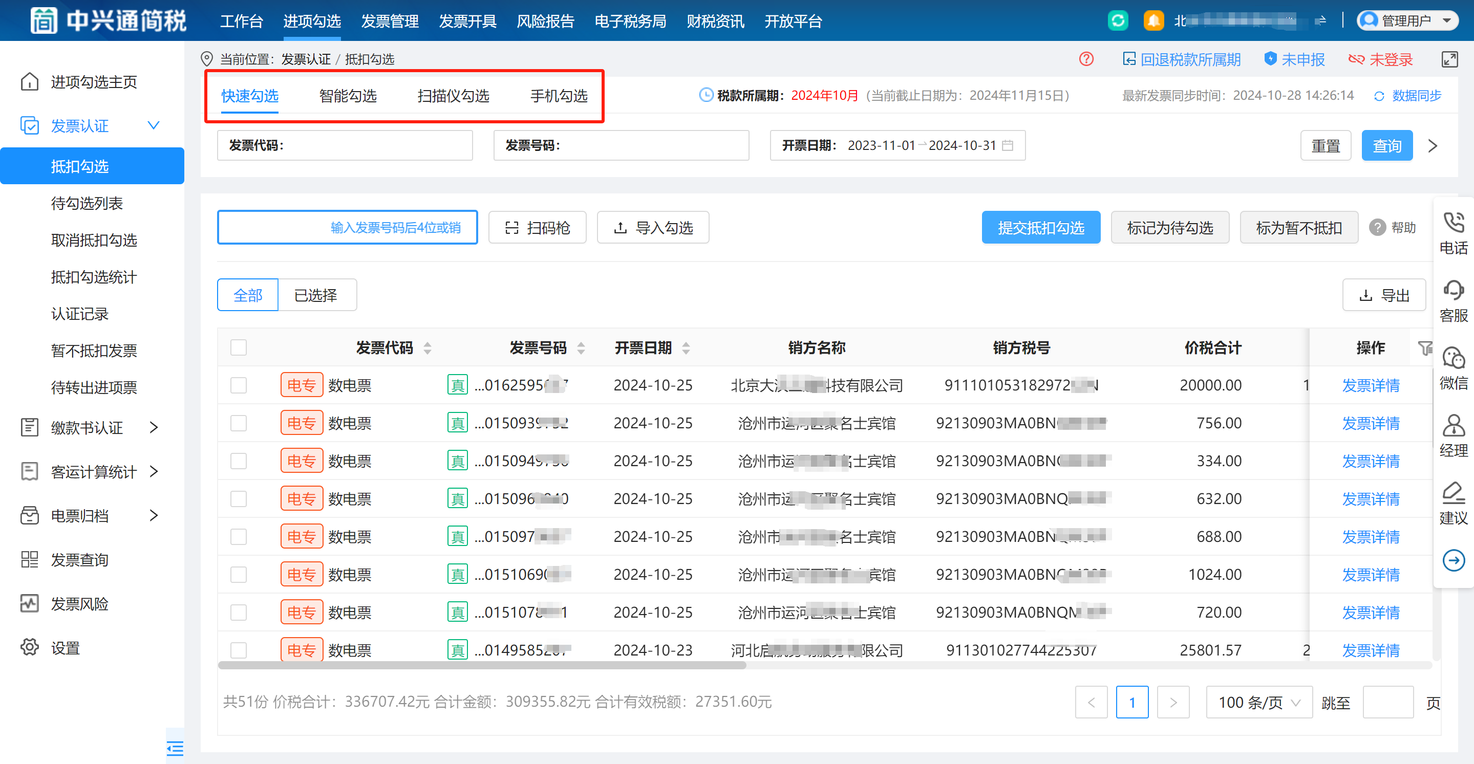 upfile