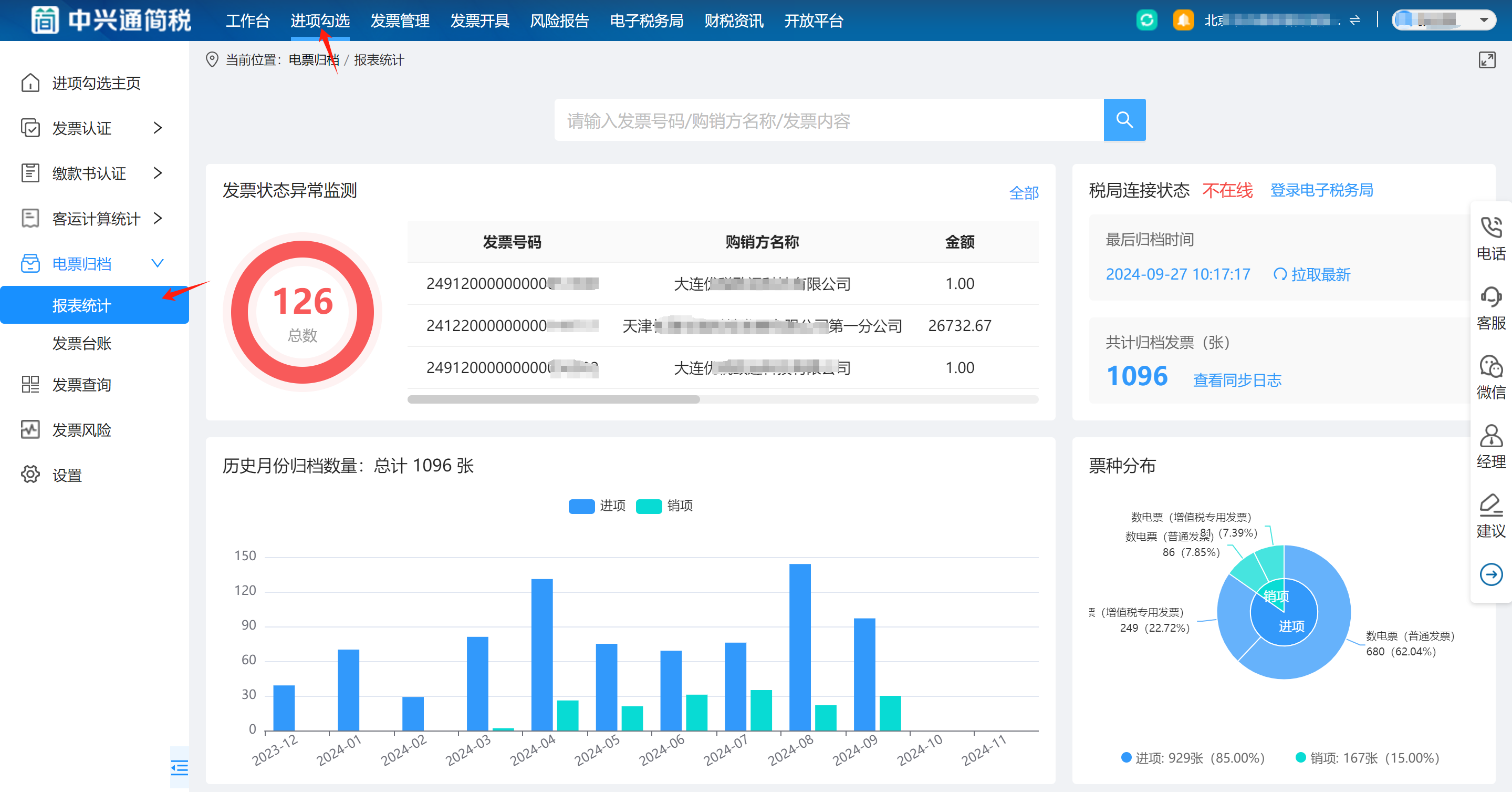 upfile