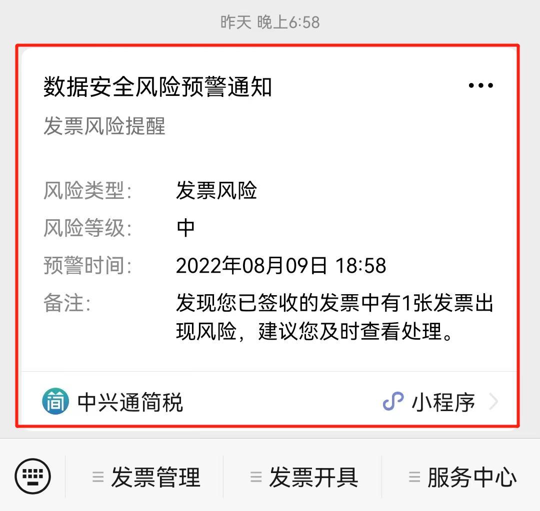 upfile
