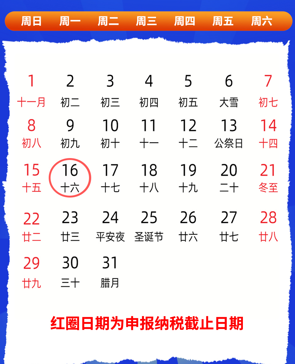 upfile
