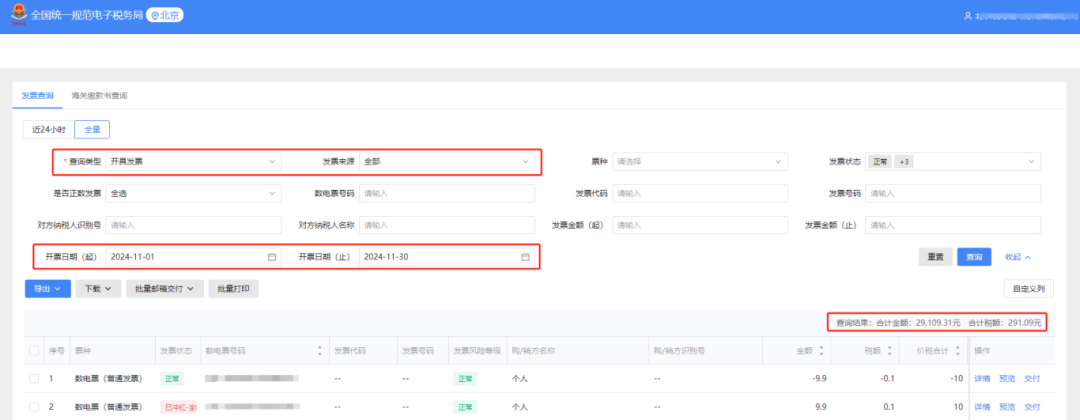 upfile