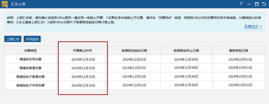 upfile
