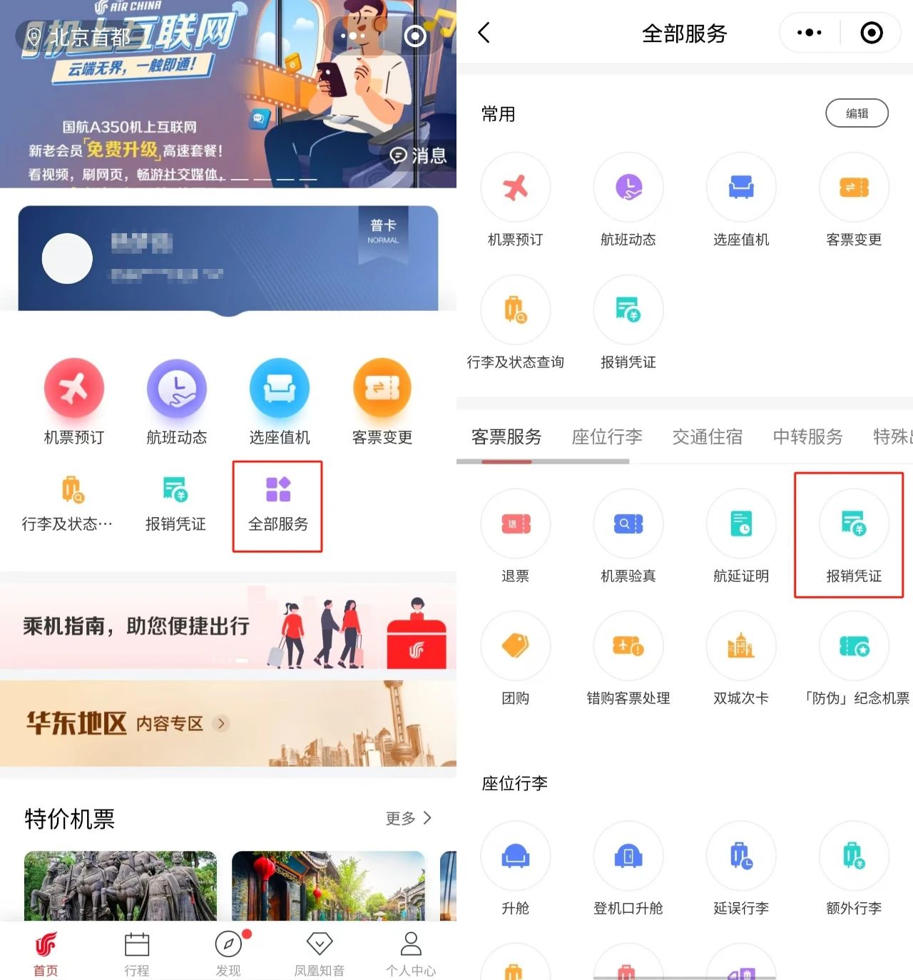 upfile