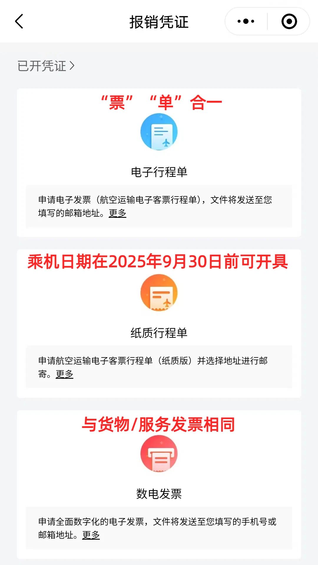 upfile