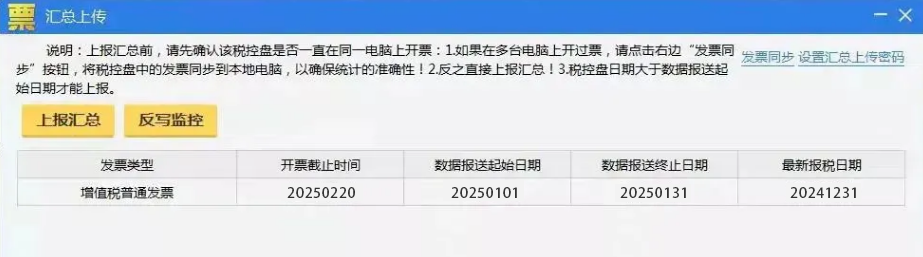 upfile