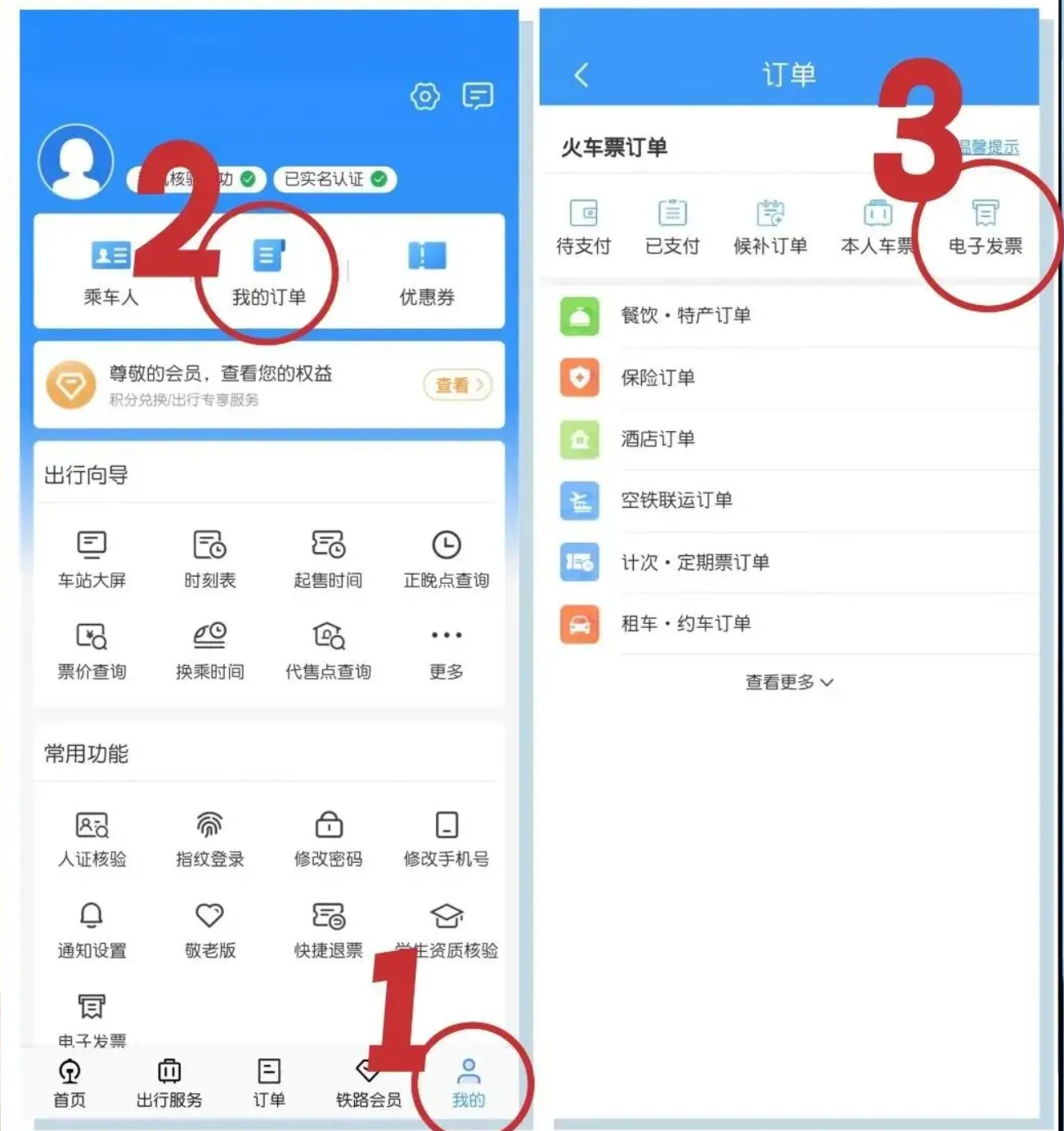 upfile